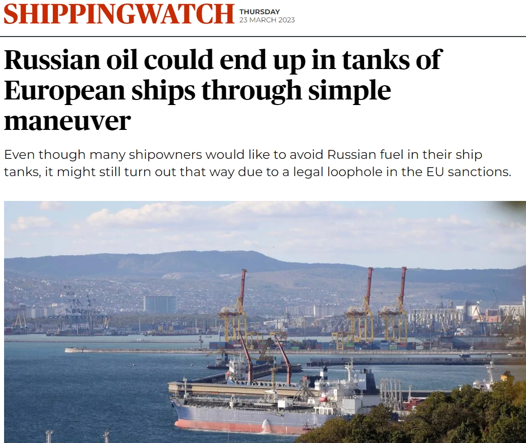 20230323 SHIPPING WATCH