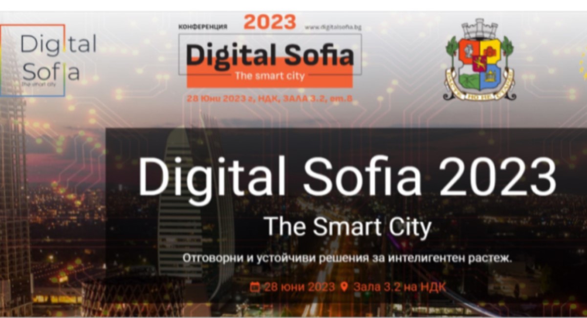 CSKC is an institutional partner of an upcoming conference Conference Digital Sofiq 2023