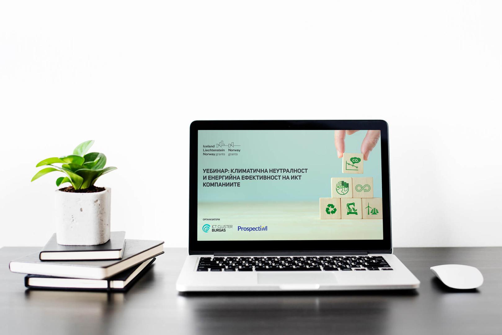 attractive-speakers-shared-their-experience-on-climate-neutrality-and-energy-efficiency-of-ict-companies-en-623-4003372