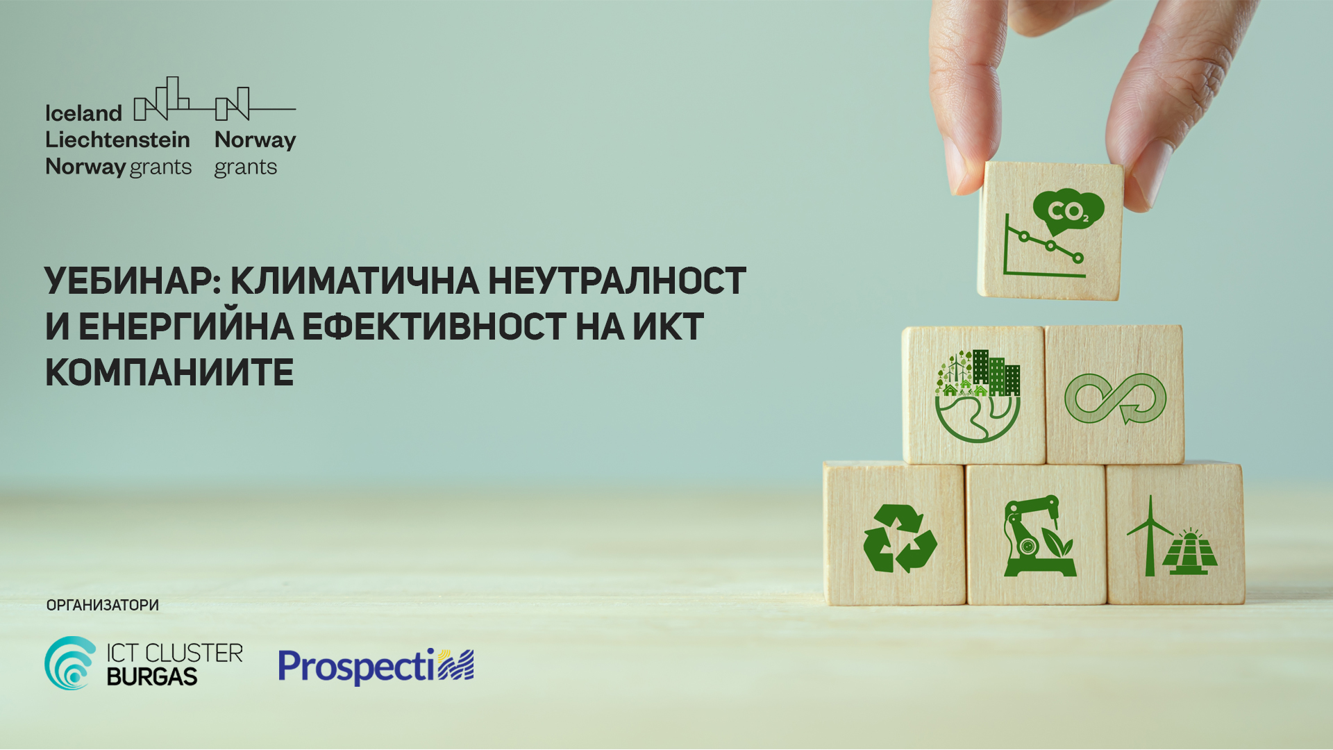 webinar-climate-neutrality-and-energy-efficiency-of-ict-companies-en-620-5918419