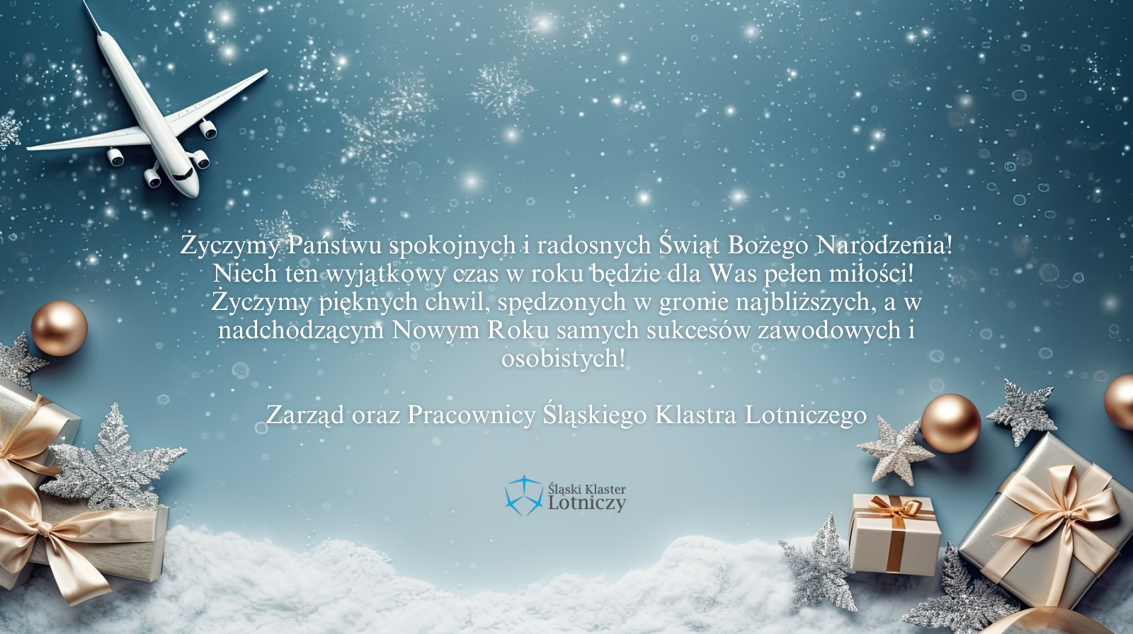 Wesołych Świąt