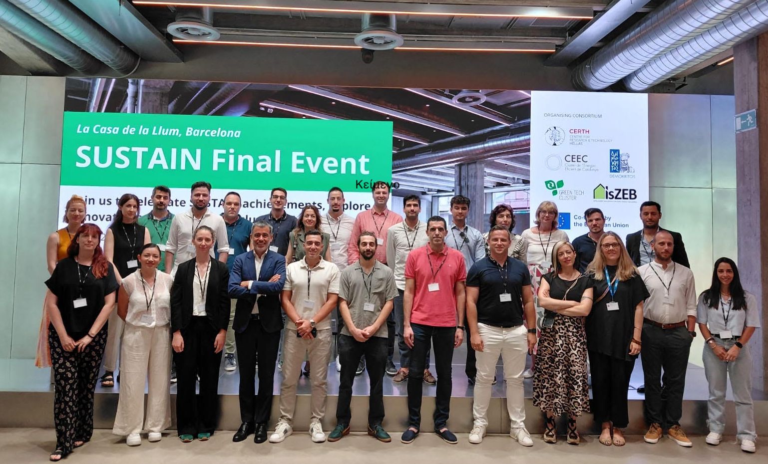 SUSTAIN Final event