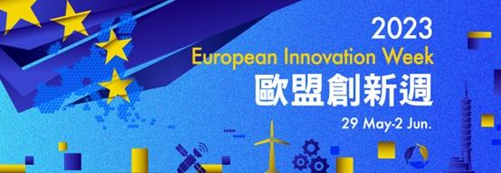 EIW 2013