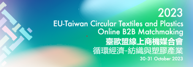 Taiwan matchmaking image