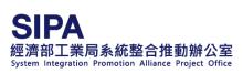 System Integration Promotion Alliance Project Office logo