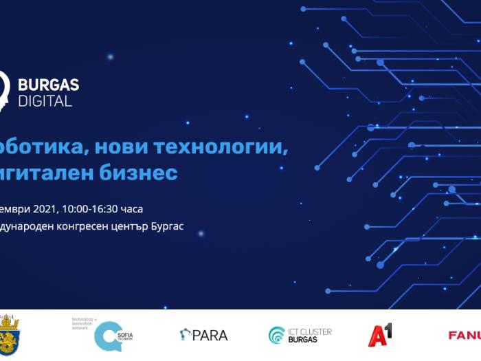 burgas-digital-2021-robotics-new-technologies-digital-business-en-423-6307505