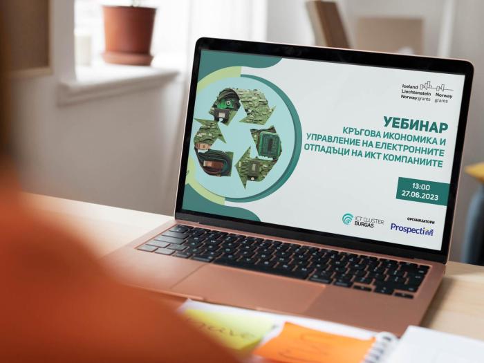 experts-and-business-participated-in-the-webinar-circular-economy-and-e-waste-management-of-ict-companies-en-625-2591791