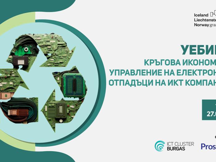 webinar-circular-economy-and-e-waste-management-of-ict-companies-en-622-8491145